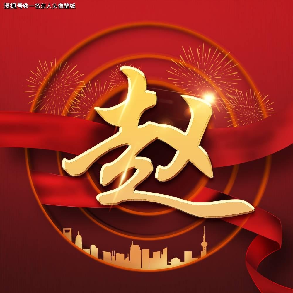 逃离复古经典房屋