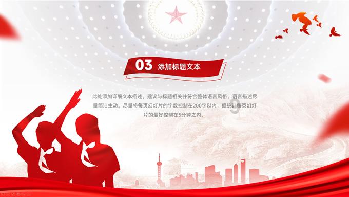 海报｜2023年湖南水利发展取得新成效